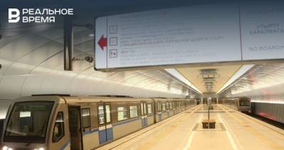 В казанском метро запустили поезд, обучающий языкам народов Татарстана