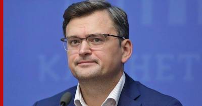 Глава МИД Украины заявил, что страна больше не верит обещаниям Запада