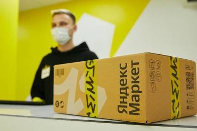 «Яндекс.маркет» будет продавать еду и электронику под собственным брендом