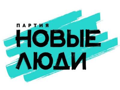 «Желание сверху, а не снизу»: политолог Жаров связал успехи «Новых людей» с поддержкой властями