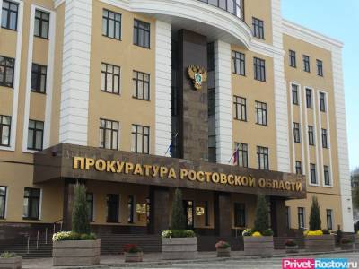 В Ростове чиновника наказали за несвоевременный ответ горожанину на жалобу