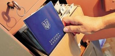 В Украине изменят правила трудоустройства: какие новшества подготовила Верховная Рада