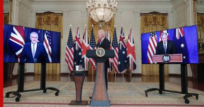 США, Великобритания и Австралия заключили соглашение об оборонном партнерстве