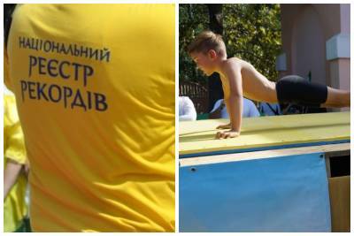 9-летний Артем установил всеукраинский рекорд: "Было трудно и сводило пальцы на руках"