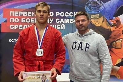 Самбисты из Серпухова стали призерами Первенства России