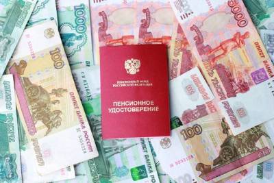 Индексация страховых пенсий в России в 2022 году составит 5,9%