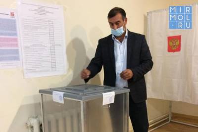 Председатель Собрания депутатов Карабудахкентского района проголосовал на выборах