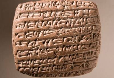 Археологи расшифровали тексты на глиняных табличках "царя царей" Дария I