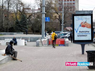 В Ростовской области заявили о нарушениях на выборах