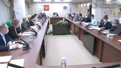Избирательная комиссия Ульяновской области подвела итоги выборов-2021