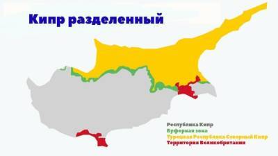 Турции не понравилось предложение стран ЕС по Кипру