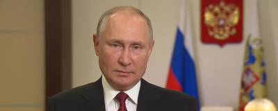 Путин призвал россиян проголосовать на предстоящих выборах в Госдуму