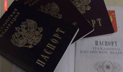 Жители Южной Осетии смогут получить российский паспорт в упрощенном порядке