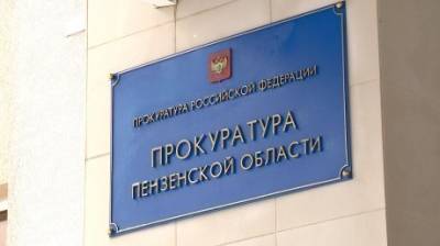 По звонкам от жителей области было выявлено 73 наркопреступления - penzainform.ru - Пензенская обл.