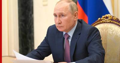 Путин заявил о выделении на поддержку россиян трех триллионов рублей