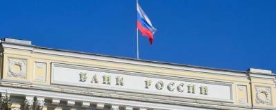 Банк России не будет вводить ограничения по ипотечному кредитованию