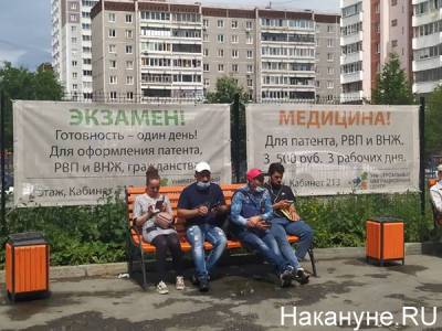 Миграционный центр из подмосковного Путилково перенесут до конца ноября