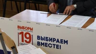 В Москве общая явка на выборы в Госдуму составила 43,3% на 15:00 мск 19 сентября