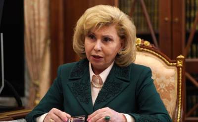 Омбудсмен Москалькова выразила соболезнования родным погибших и пострадавших в пермском университете