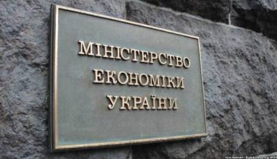 В Украине происходит активное восстанавление экономической активности