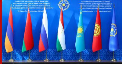 Главы стран ОДКБ приняли совместную декларацию
