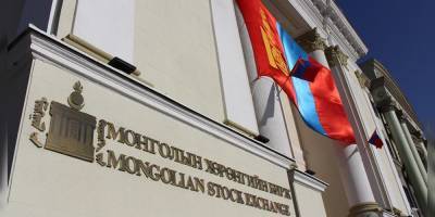 Фондовый рынок Монголии стал лучшим в мире по доходности в 2021 году