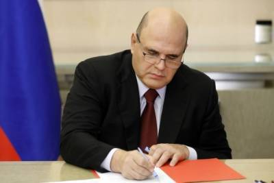 Михаил Мишустин подписал указ о выплатах семьям погибших при стрельбе в Перми