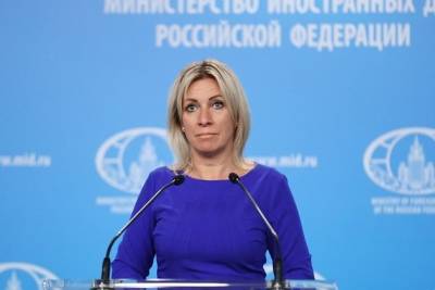Захарова: В России не будут отменять закон об иностранных агентах