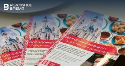 Туристские возможности Татарстана прорекламируют в «Сапсанах» почти на 8 млн рублей