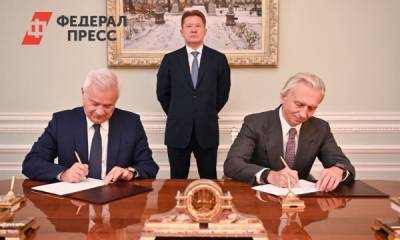 «Газпром» и ЛУКОЙЛ договорились вместе разрабатывать Меретояху