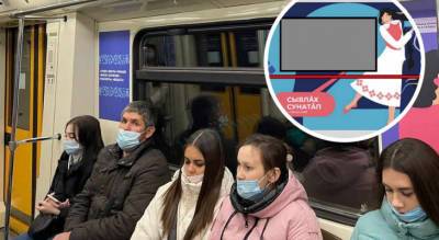 В "Поезде родных языков" в казанском метро появился чувашский вагон