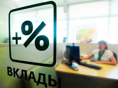 В пандемию доходность российских банков на капитал составила 26%