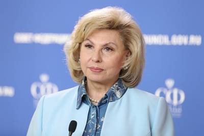 Москалькова выразила соболезнования родным погибших при стрельбе в Перми