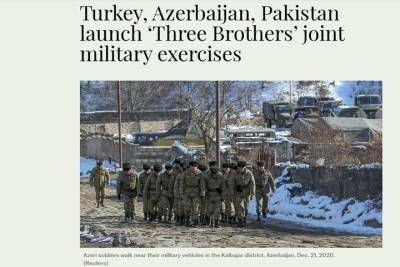 Турция, Азербайджан и Пакистан начали совместные учения «Три брата»