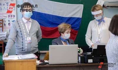 В Москве заработал ситуационный центр наблюдения за выборами
