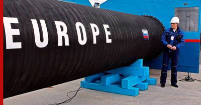 США потребовали от России увеличить транзит газа через Украину