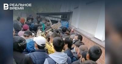 В Казани сняли на видео, как мигранты пытаются штурмом взять здание УФМС