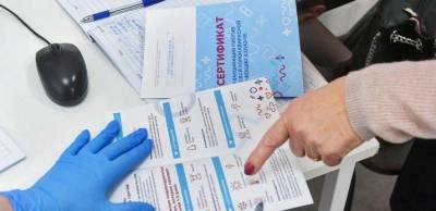 В Новгородской области отменили обязательные ПЦР-тесты для непривитых работников