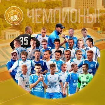 ФК «Динамо-Вологда» досрочно стал чемпионом МФФ «Золотое кольцо»