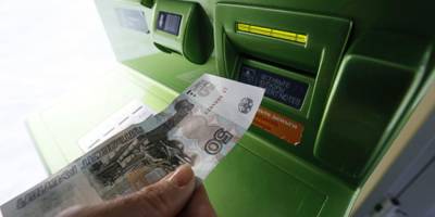 Центробанк требует от банков усилить контроль за внесением наличных в банкоматах
