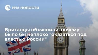 Читатели Daily Mail: президент Путин смог бы избавить Британию от нелегалов