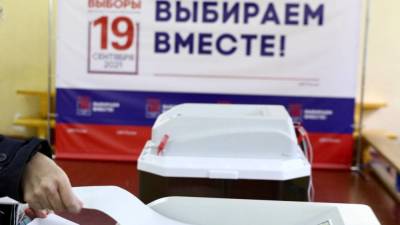 Избирком Чечни сообщил о 61% явке на выборы в Госдуму