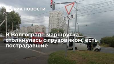 В Волгограде маршрутка столкнулась с грузовиком, два человека пострадали