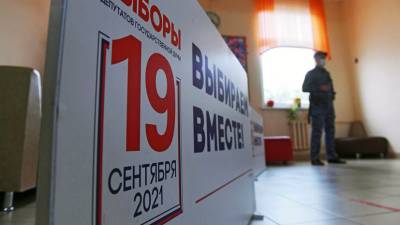 В Тюменской области досрочно проголосовали почти 2,5 тысячи человек
