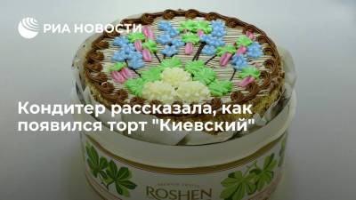 Владелица украинской кондитерской Евгения Манжосова: "Киевский торт" появился по ошибке