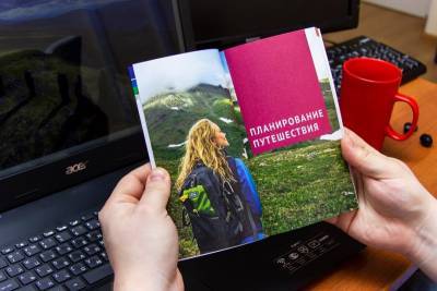 В России издали интерактивный путеводитель по Коми