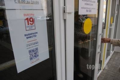 В Тамбовской области выборы прошли с минимальным количеством нарушений: идёт подсчёт голосов