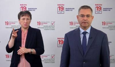 Председатель облизбиркома Игорь Халин рассказал о ходе второго дня голосования