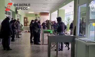 21 сентября в Пермском крае объявлено днем траура по погибшим