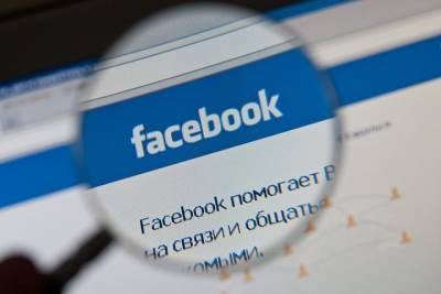 Сумма штрафов Facebook в России составила более 90 миллионов рублей